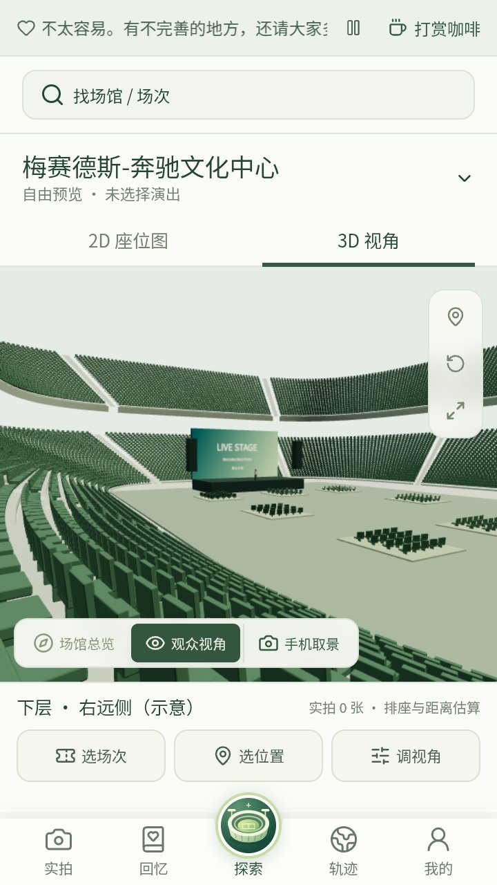 �ݳ�����λ�ӽ�ģ����app����v1.0 ��׿��