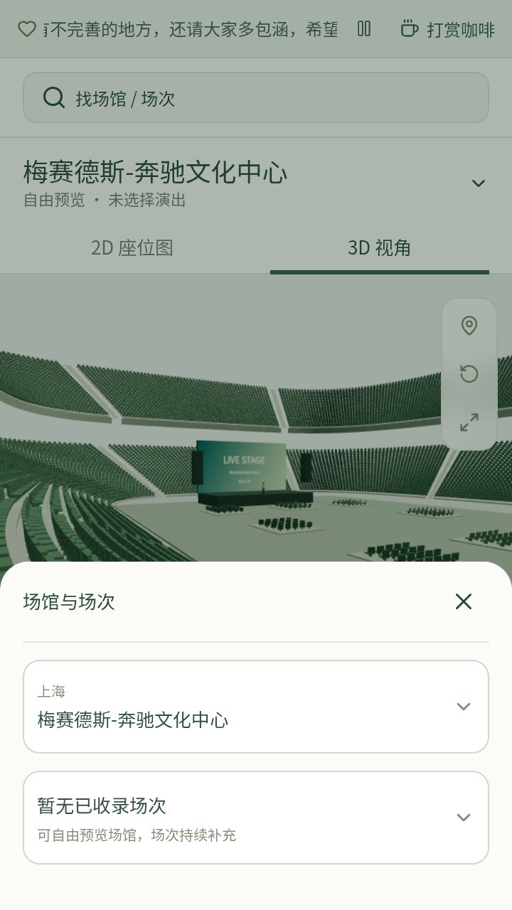 �ݳ�����λ�ӽ�ģ����app����v1.0 ��׿��