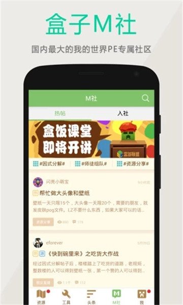 �ҵ��������������ϰ汾v4.9.9 ��׿��