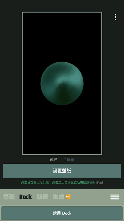 dock��ֽ�����v1.0.72 ��Ѱ�