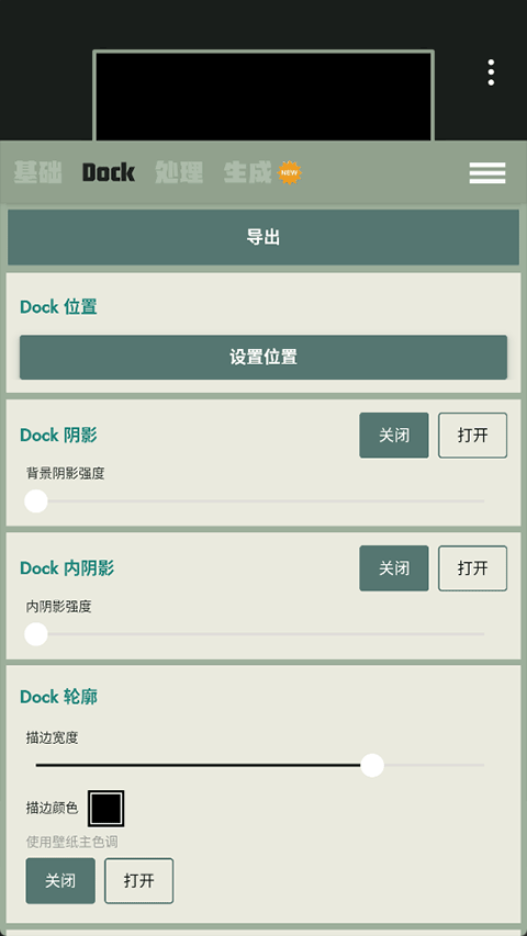 dock��ֽ�����v1.0.72 ��Ѱ�