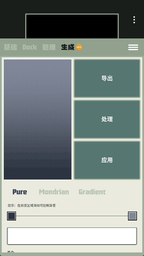 Dock��ֽ�޹���v1.0.72 ��Ѱ�
