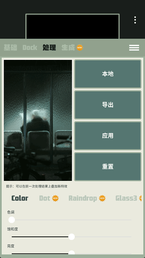 Dock��ֽ�޹���v1.0.72 ��Ѱ�