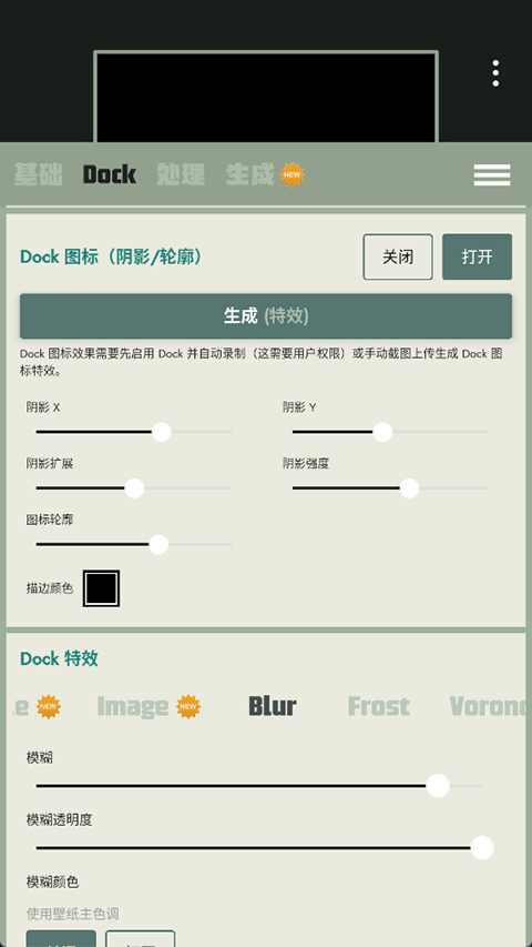 Dock��ֽ�޹���v1.0.72 ��Ѱ�