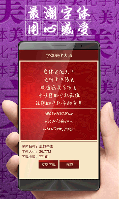 ����������ʦ�ɰ汾v8.14.6 ��׿��