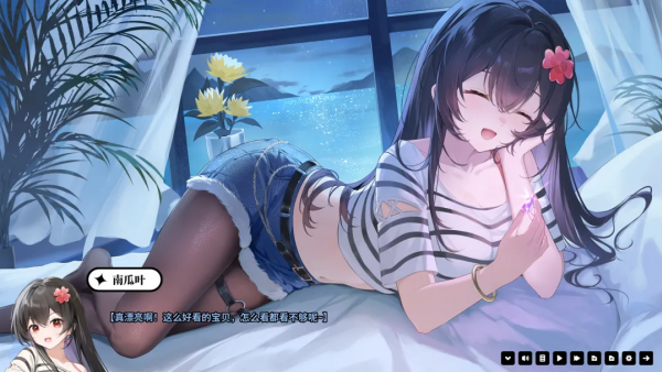 ��ʱ�չֵ�����v1.1 ��׿��