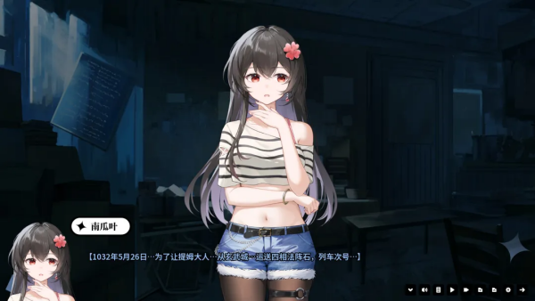 ��ʱ�չֵ�����v1.1 ��׿��