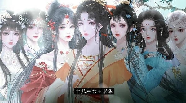 重生做地主橙光下载完结v1 手机版