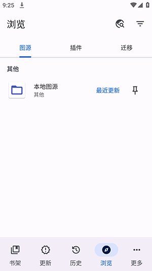 Mihon0.21.2��������v0.21.2 ��׿��