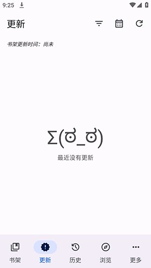 Mihon0.21.2��������v0.21.2 ��׿��