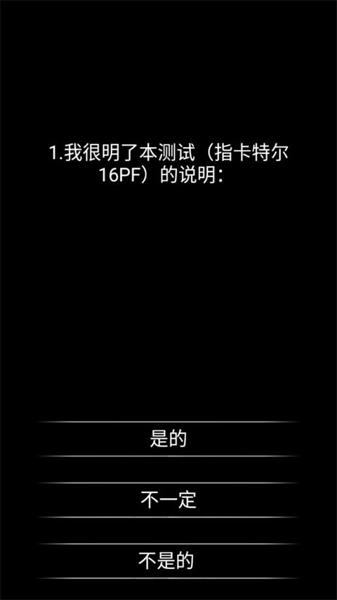 ���˽��Լ���׿������v1.1 �ֻ���