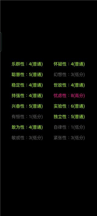 ���˽��Լ���׿������v1.1 �ֻ���