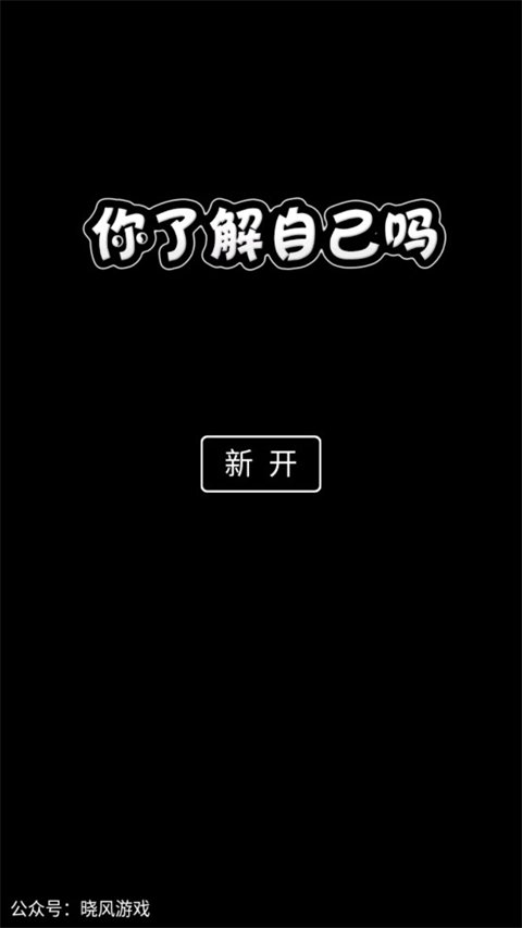 ���˽��Լ���׿������v1.1 �ֻ���