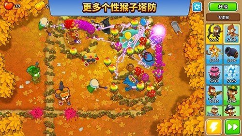 ��������6��������(Bloons TD 6)v49.1 MOD�������˵�