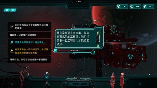 哀恸之日手机版v2.2.0 无限燃油