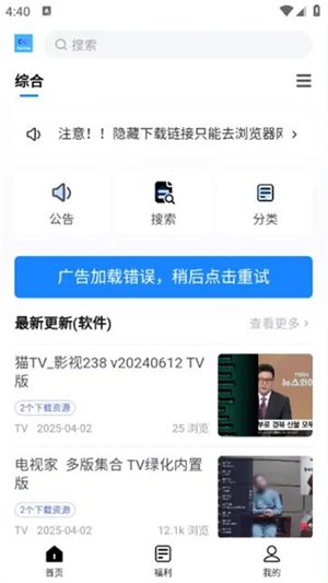 Applnn�̻���app����v1.0.7 ��׿��