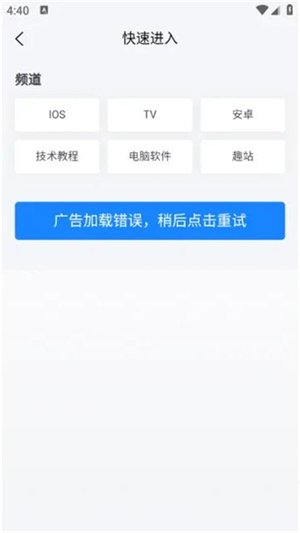 Applnn�̻���app����v1.0.7 ��׿��