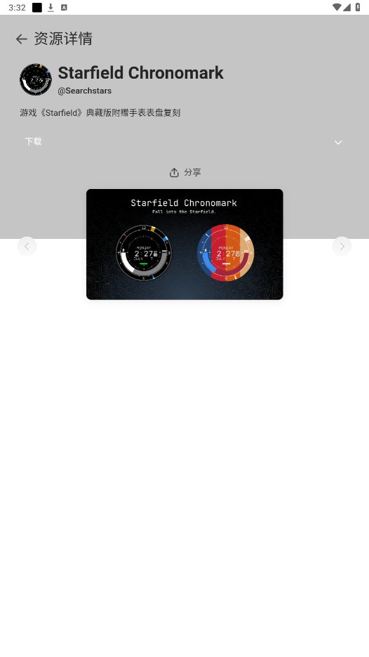 С���ֻ�������app���°�����(AstroBox)v2.2.0 ��׿��