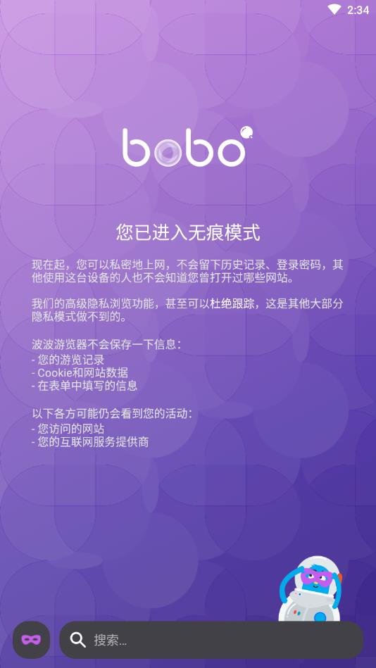 ����������޹���ٷ�����v1.4.0 ��׿��