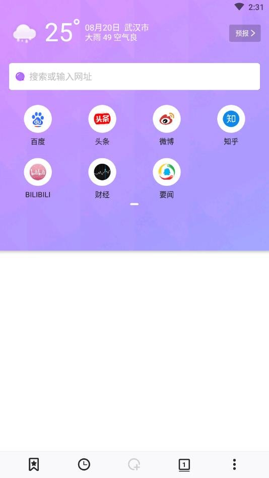 ����������޹���ٷ�����v1.4.0 ��׿��