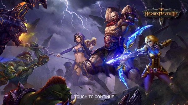 英雄永不灭无限资源下载(英雄不灭)v1.06.11 安卓版