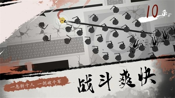 一息TapTap测试版手机游戏v1.3 最新版