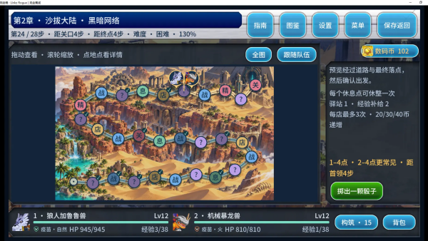 �����Ծ���Ϸ(�����Ծ� ���԰�)v1.32.0.b2026101801 ��׿��