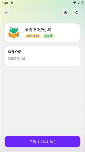 ţţ������app����v1.0.0 ��׿��