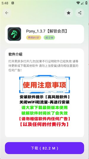ţţ������app����v1.0.0 ��׿��
