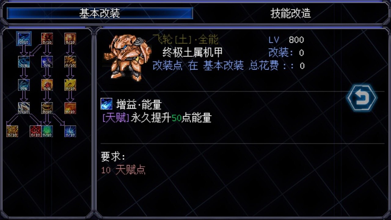 ���׷籩2���°�����v5.39 �ֻ���