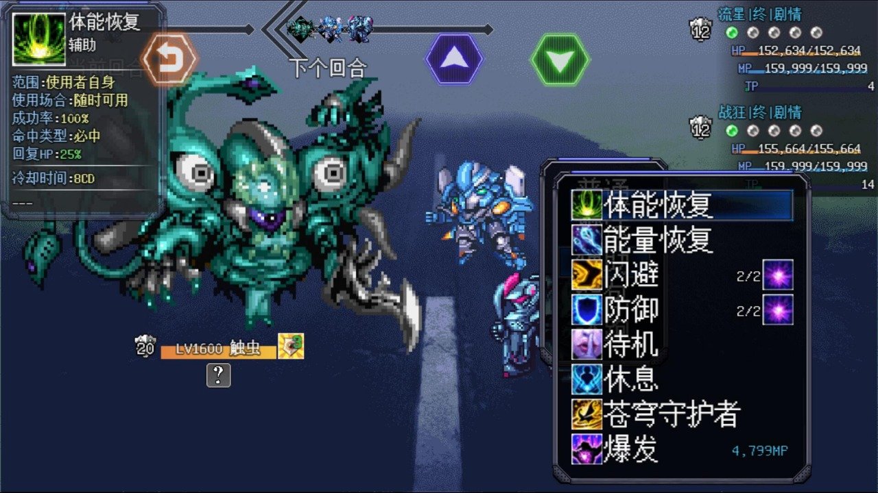 ���׷籩2���°�����v5.39 �ֻ���