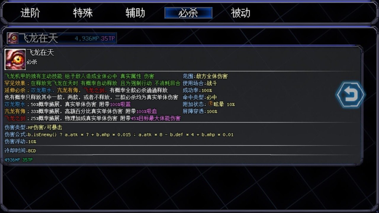 ���׷籩2���°�����v5.39 �ֻ���