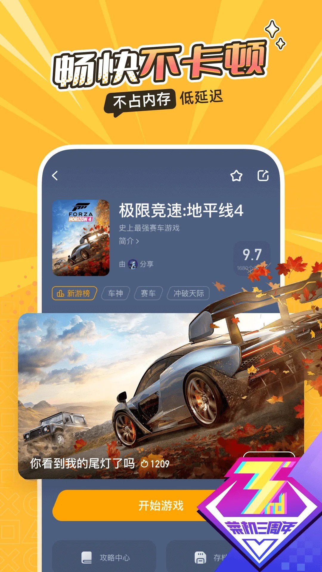 �˻�����VIPapp����(Waver)v1.5.4 ��׿��