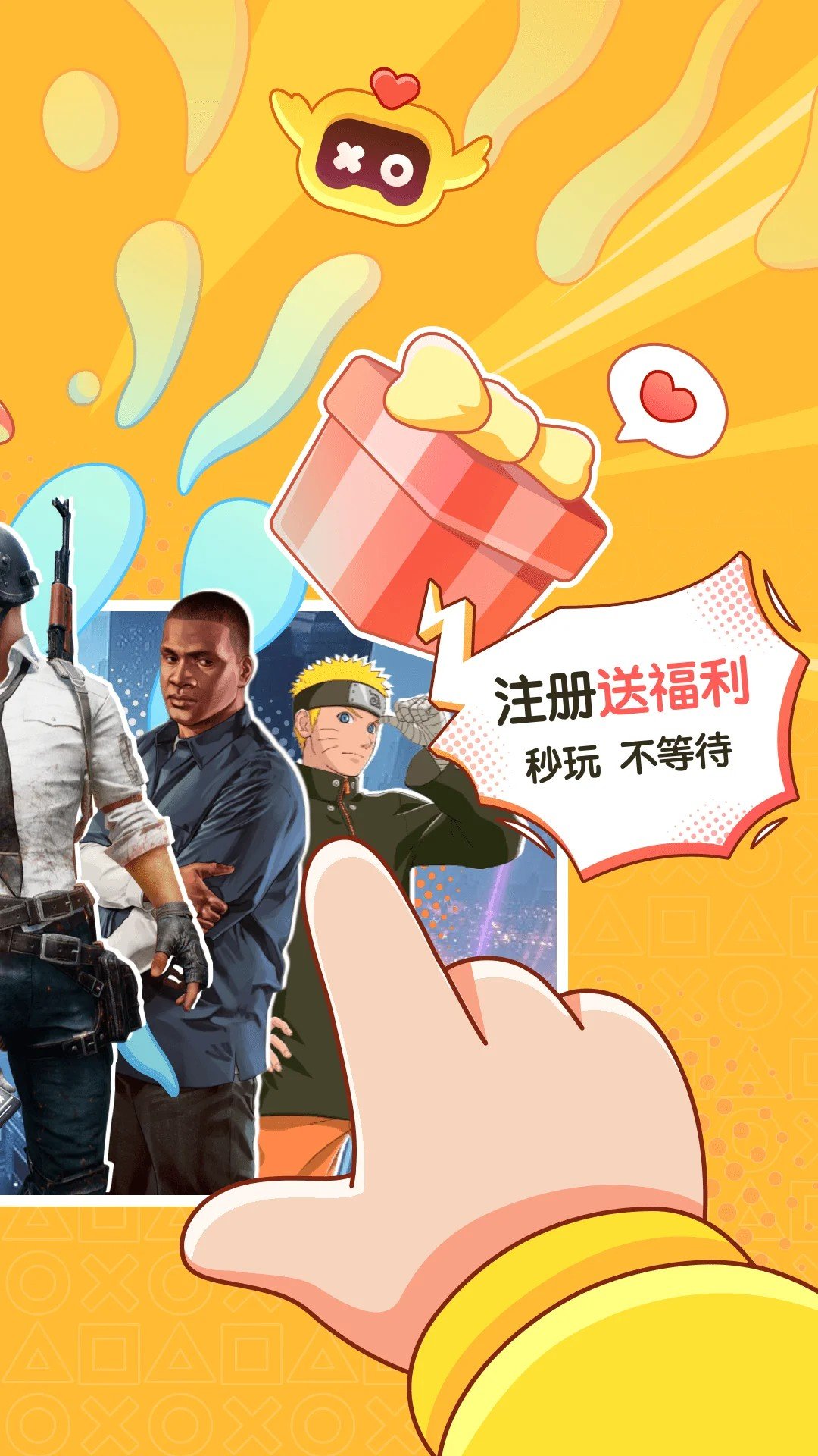 �˻�����VIPapp����(Waver)v1.5.4 ��׿��