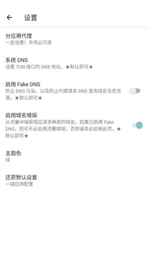 ����������app����v1.2.6 ��׿��