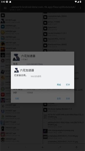 ����������app����v1.2.6 ��׿��