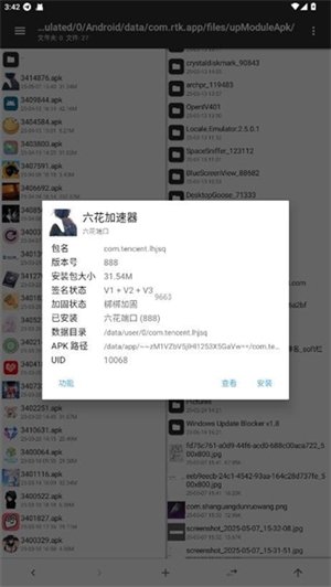 ����������app����v1.2.6 ��׿��