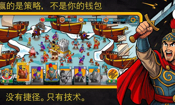 成长与征服官方下载v5.2.4 最新版