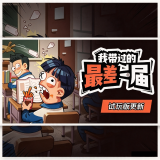 �Ҵ��������һ��������Ϸv13.1 ��׿��
