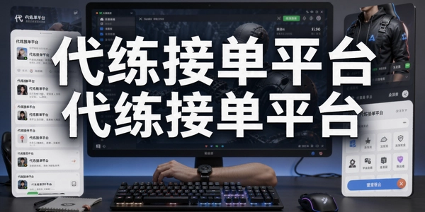 �����ӵ�ƽ̨