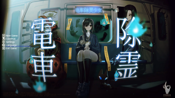 �糵������Ů��Ϸ�ֻ���v1.20.611-bz ��׿��