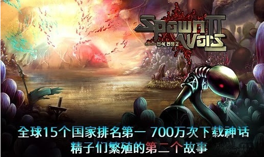 ��ֳս��2��Ϸv1.0.16 ���ò˵�