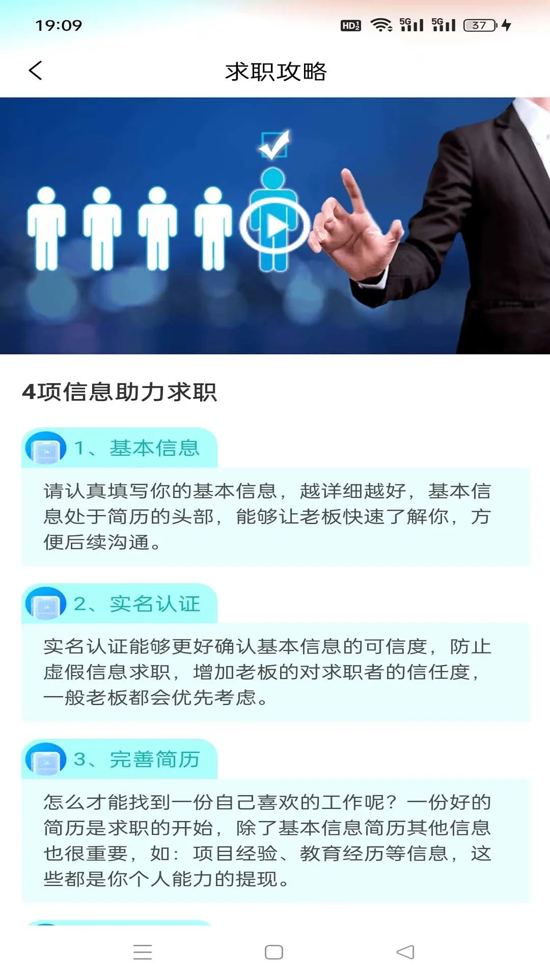 ������appv3.0.8 ��׿��