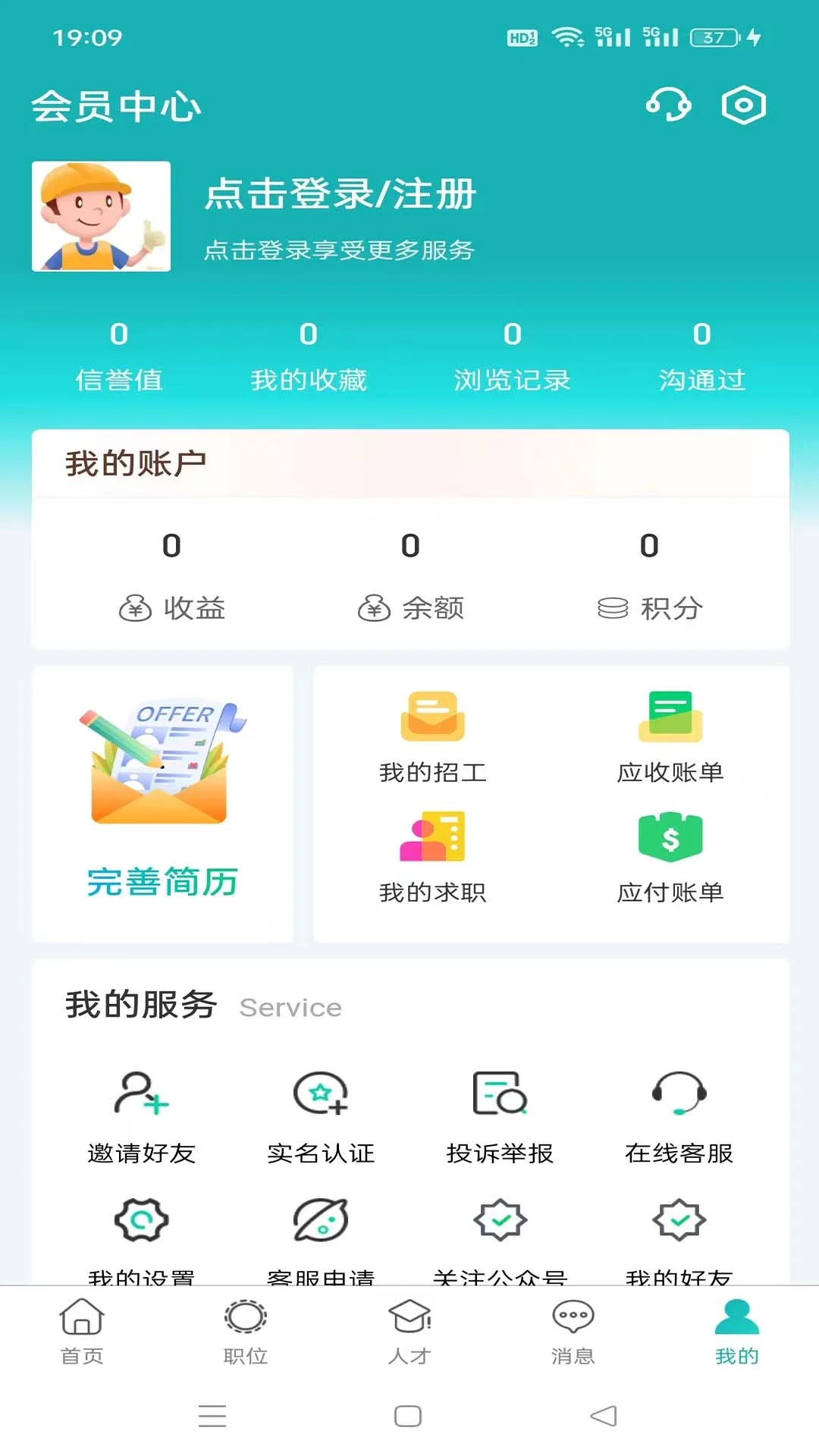 ������appv3.0.8 ��׿��