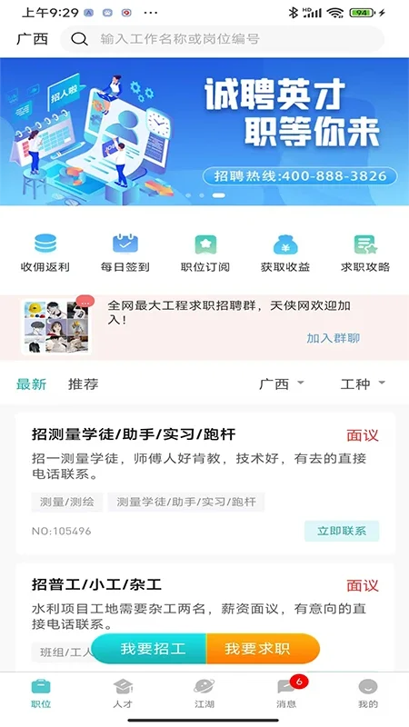 ������appv3.0.8 ��׿��