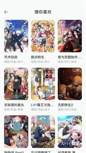 黑白弹幕动漫纯净版下载v1.2 安卓版