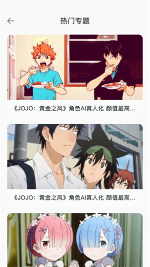 黑白弹幕动漫纯净版下载v1.2 安卓版