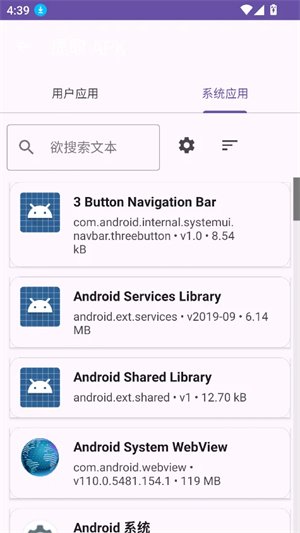 MP���������عٷ�����(MP Manager)v1.1.1 ��׿��