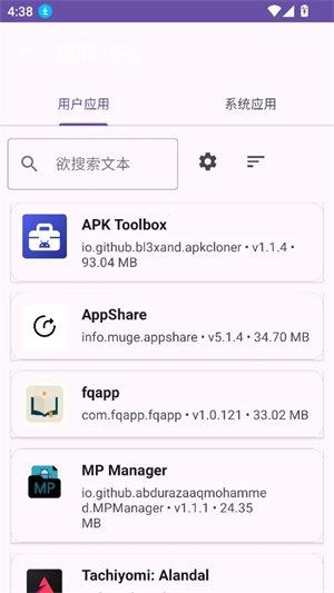 MP���������عٷ�����(MP Manager)v1.1.1 ��׿��