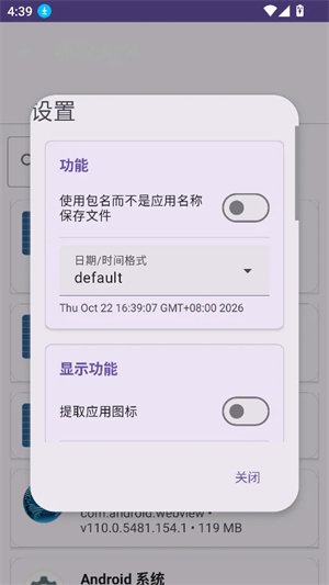 MP���������عٷ�����(MP Manager)v1.1.1 ��׿��